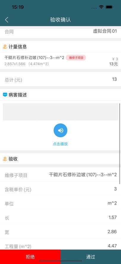 ��������ͨApp����v2.1.7.3 ��׿��