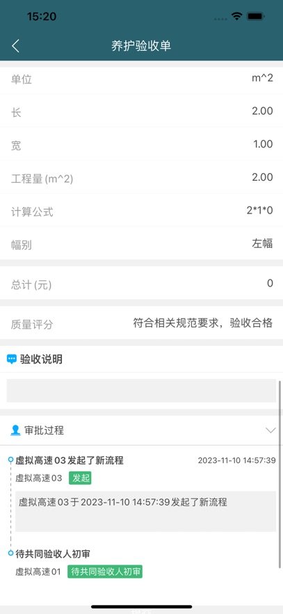 ��������ͨApp����v2.1.7.3 ��׿��