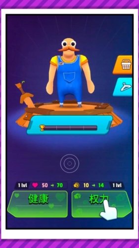 ����Ӣ�۳����Ҷ����ذ�װ�ֻ���v2.0.4 ��׿��