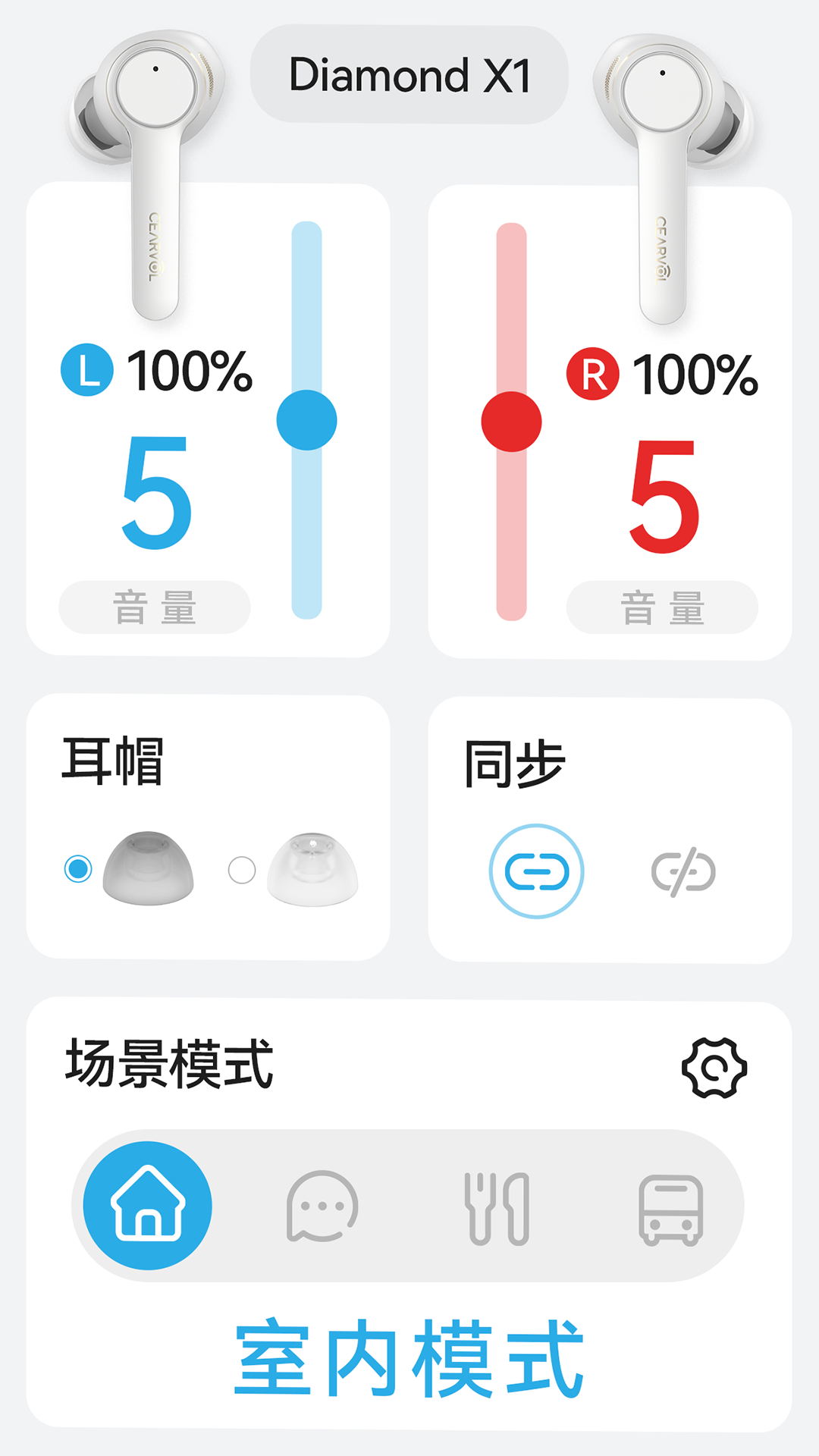 ����appv2.1.82 ���°�