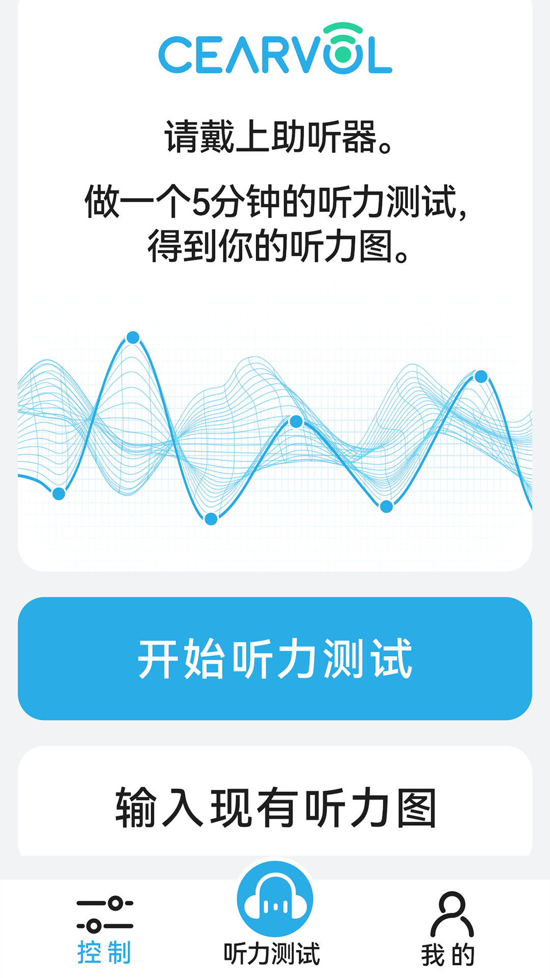 ����appv2.1.82 ���°�
