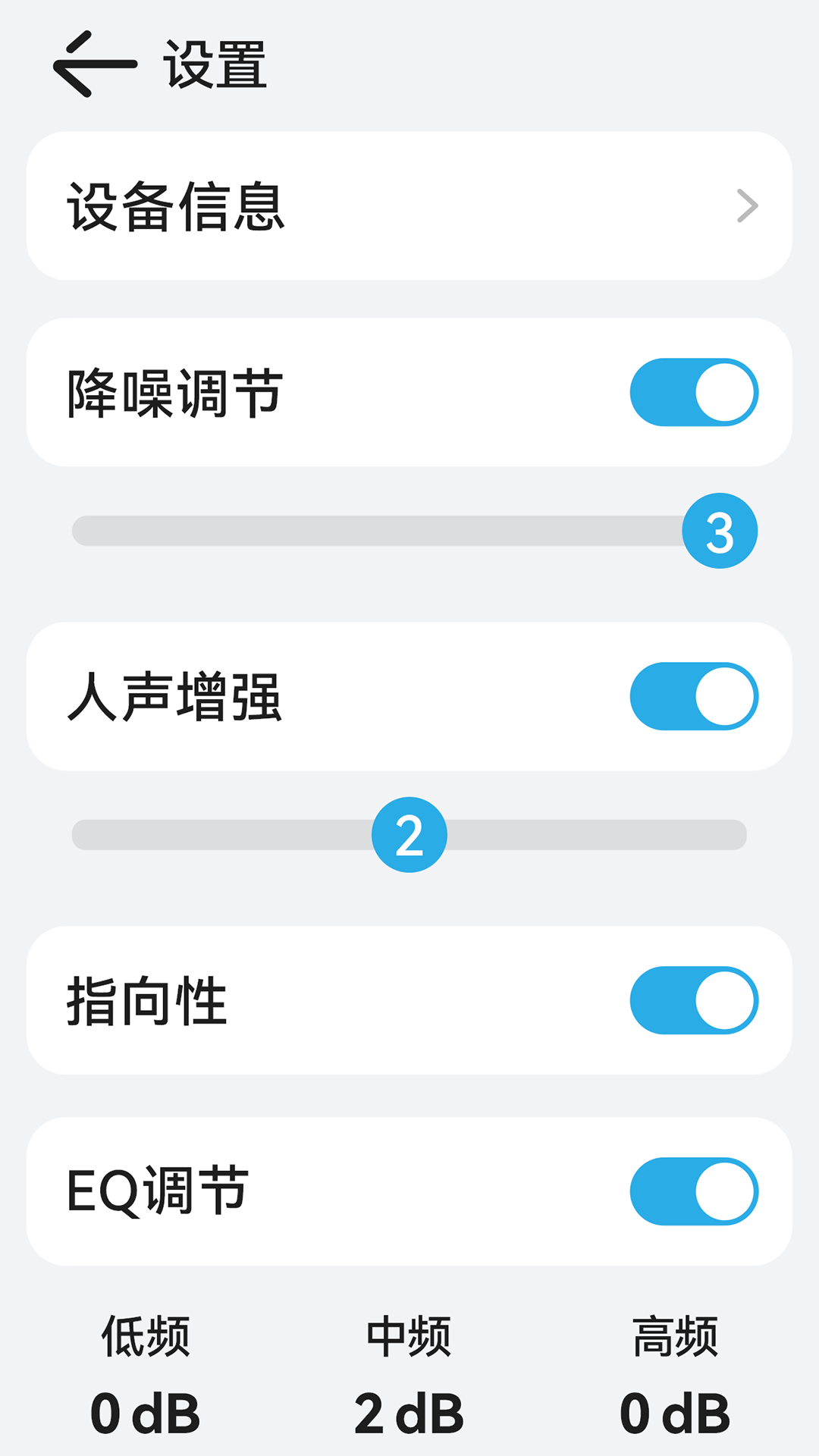 ����appv2.1.82 ���°�