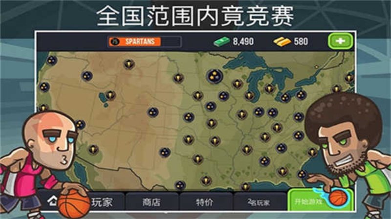 篮球之战中文版v2.3.15 汉化版