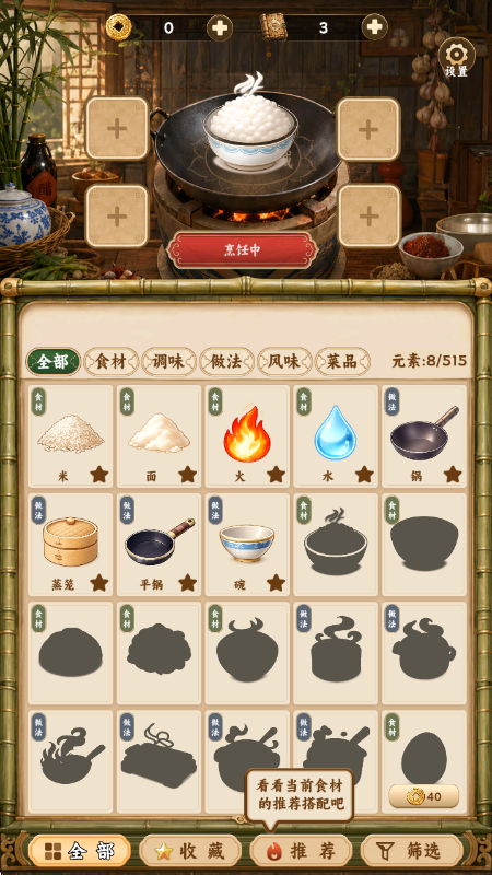 �л�������Ϸv1.0.2 ��׿��