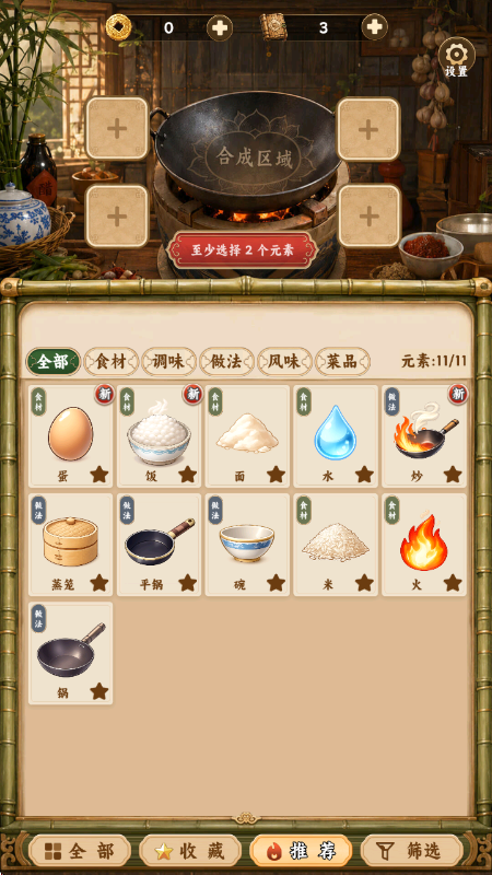 �л�������Ϸv1.0.2 ��׿��