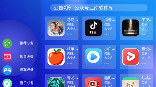 i�ʶ��г�app����v1.2.1 ��׿��