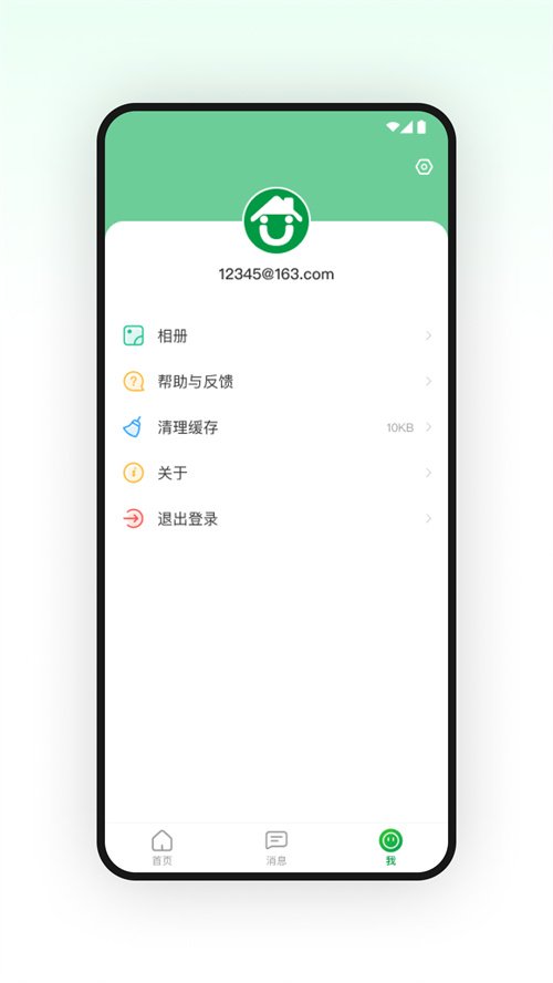 u������app���ذ�װ���°汾v1.3.6 ��׿��