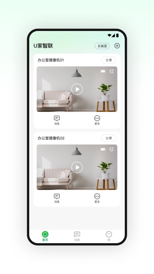 u������app���ذ�װ���°汾v1.3.6 ��׿��