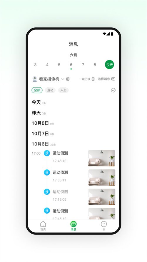 u������app���ذ�װ���°汾v1.3.6 ��׿��