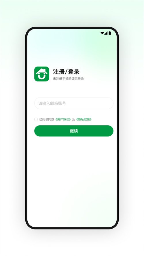 u������app���ذ�װ���°汾v1.3.6 ��׿��
