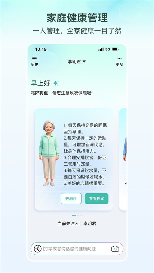 ȫ�Ҹ����ƿ�app�ٷ�����������°�v1.6.2 ��׿��