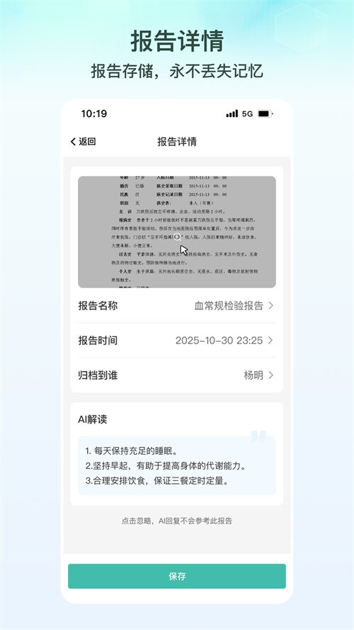ȫ�Ҹ����ƿ�app�ٷ�����������°�v1.6.2 ��׿��
