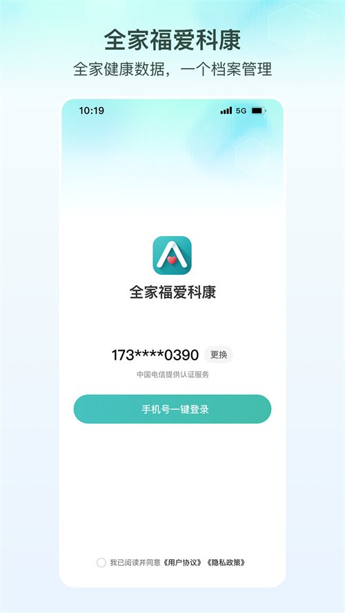 ȫ�Ҹ����ƿ�app�ٷ�����������°�v1.6.2 ��׿��
