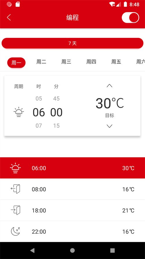 �¿عܼ�app�ٷ�����v6.2.3 ���°�
