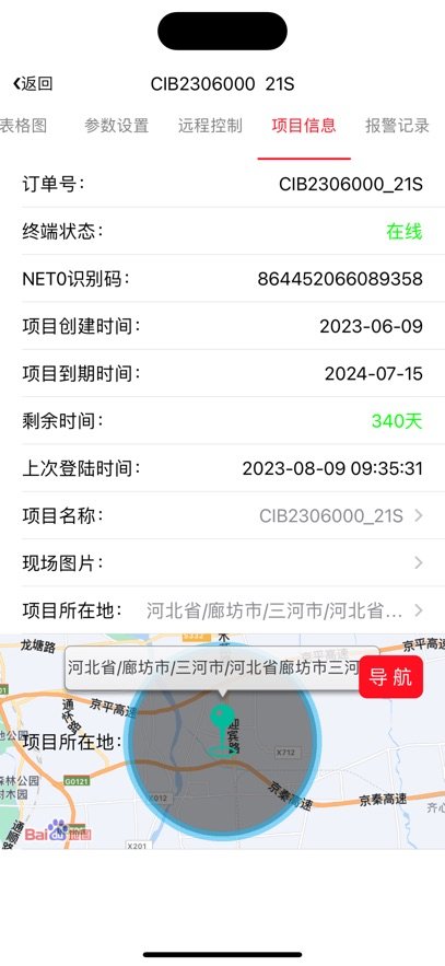 ׷����app����v4.1.1 ���°�