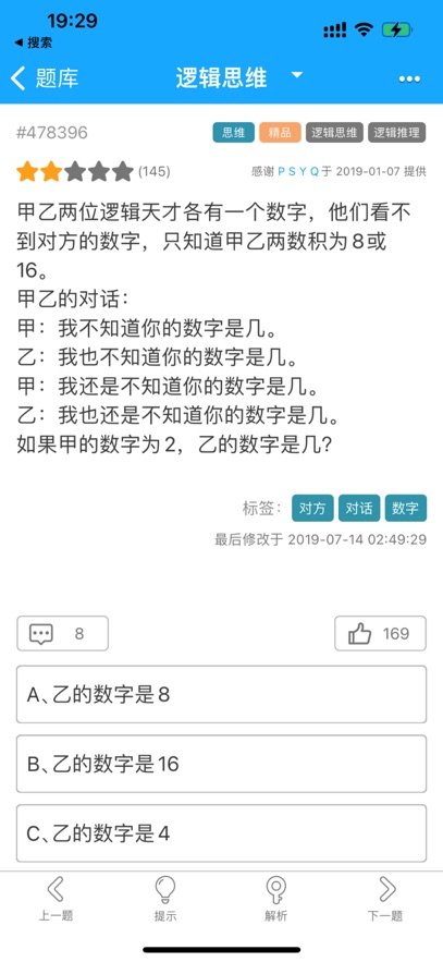33IQ appv3.6.2 ���°�