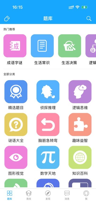 33IQ appv3.6.2 ���°�