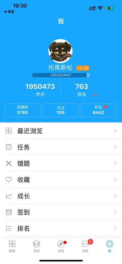 33IQ appv3.6.2 ���°�