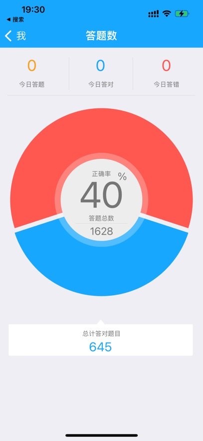 33IQ appv3.6.2 ���°�