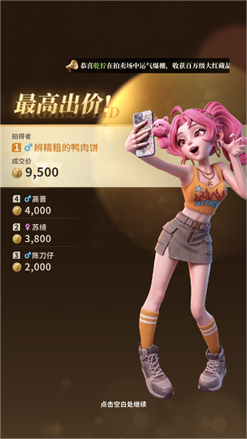 ���ִ��������v1.107 ��׿��