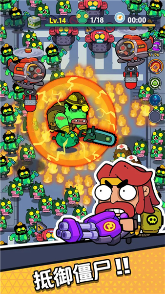 ��ཀྵʬ�������ײ˵�v1.0029 ��׿��
