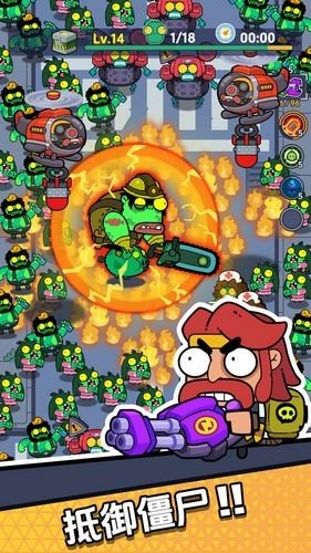 ��ཀྵʬ�������ײ˵�v1.0029 ��׿��