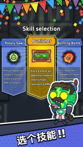 ��ཀྵʬ�������ײ˵�v1.0029 ��׿��
