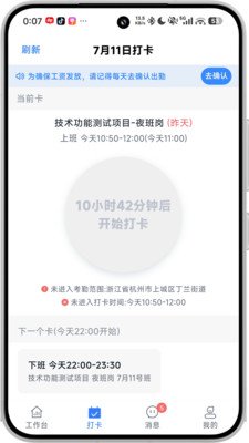 ���ӿ���app����v2.0.0 ���°�