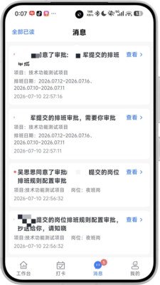 ���ӿ���app����v2.0.0 ���°�