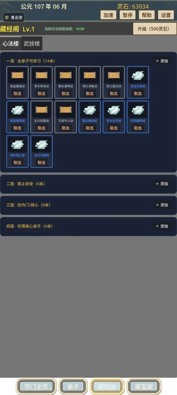 �ҵ�����������Ϸv1.0.0 ��׿��