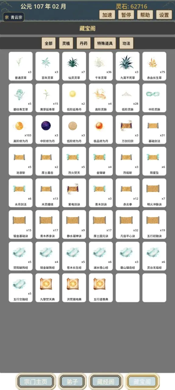 �ҵ�����������Ϸv1.0.0 ��׿��