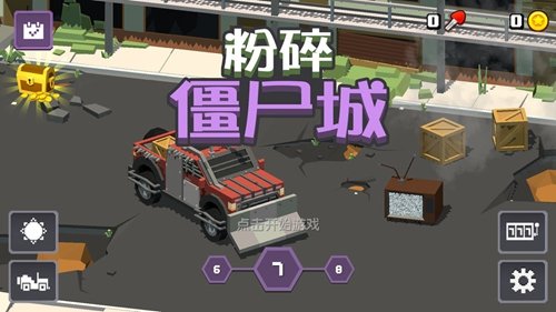 ���齩ʬ�����°�v1.1.2 ��׿��