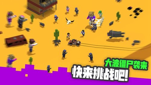 ���齩ʬ�����°�v1.1.2 ��׿��