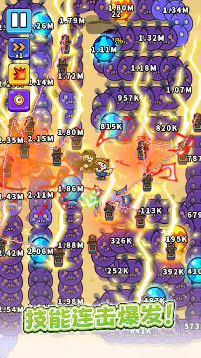 ����������Ϸv1.0.2 ��׿��