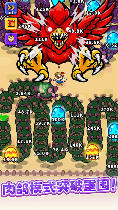 ����������Ϸv1.0.2 ��׿��