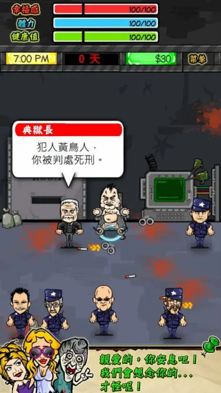 �����������޽�Ұ�v2.1.0 ��׿��