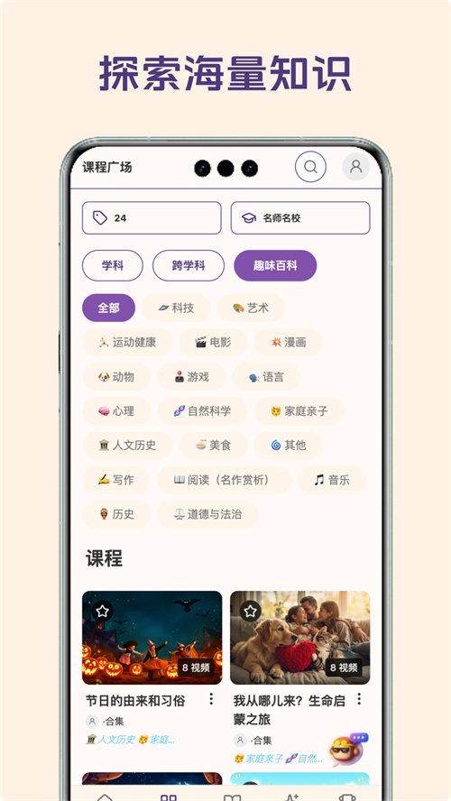 ���μ�app���°��������v1.0.11 ���°�