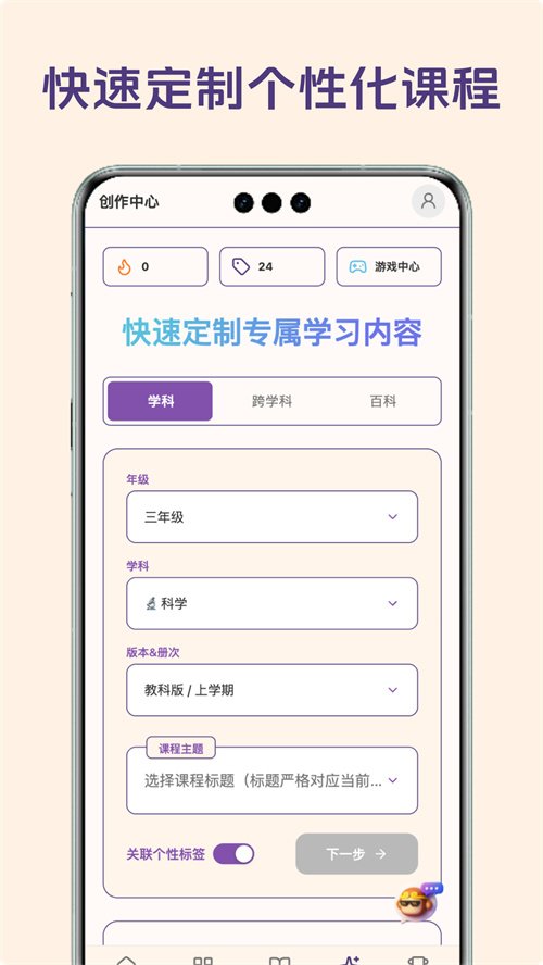 ���μ�app���°��������v1.0.11 ���°�