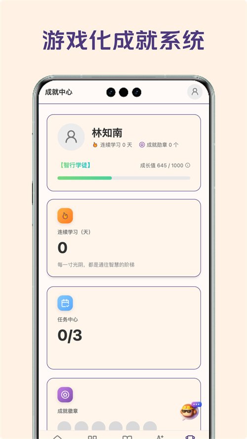 ���μ�app���°��������v1.0.11 ���°�