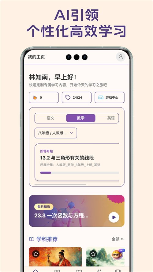 ���μ�app���°��������v1.0.11 ���°�