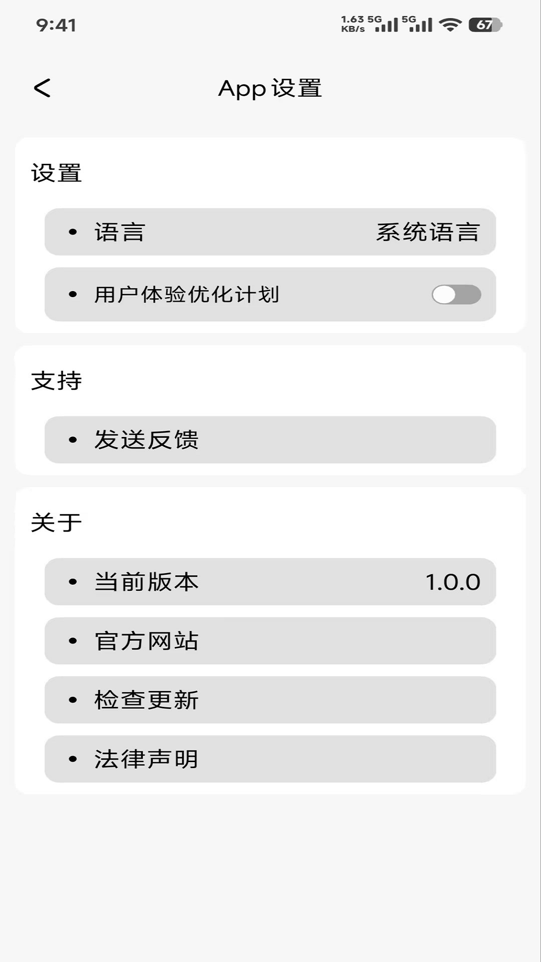 7RYMS appv0.0.1 最新版