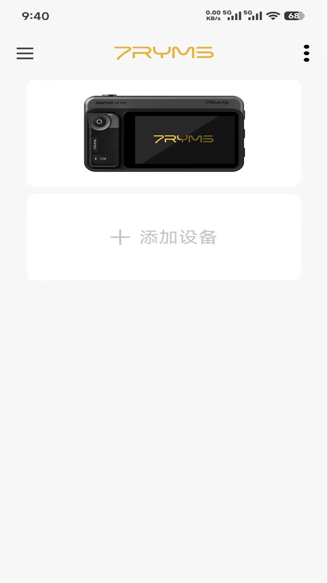 7RYMS appv0.0.1 最新版