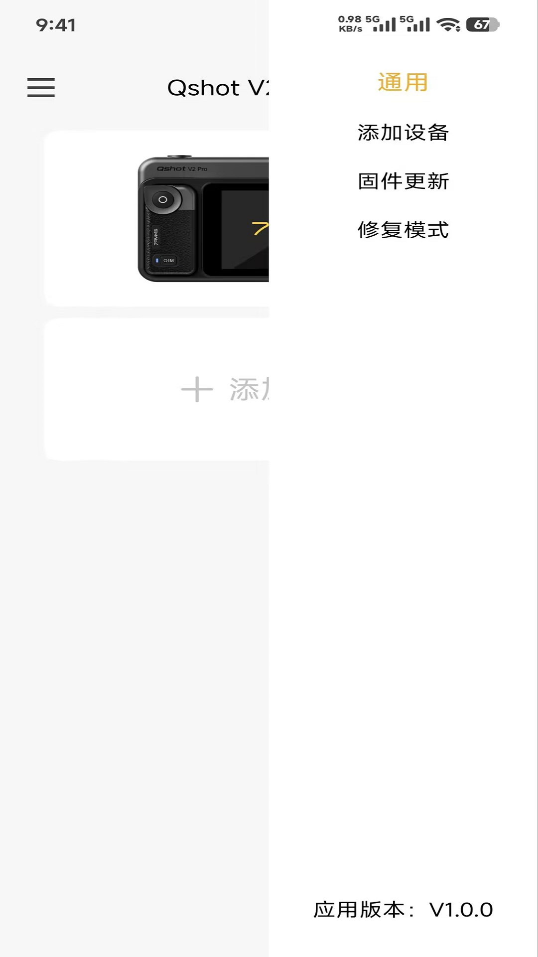 7RYMS appv0.0.1 最新版