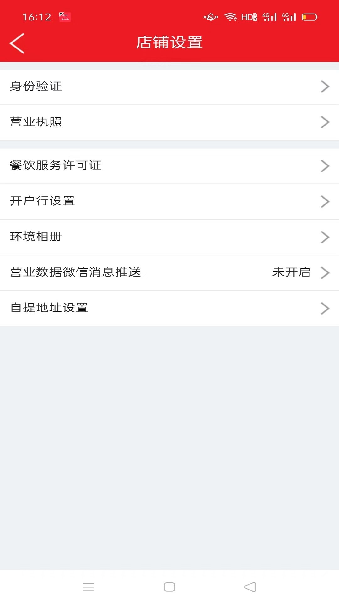 达斯罕商家app下载安卓v6.0.20260703 最新版本