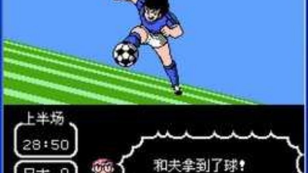 天使之翼2(FC)汉化版v1.0 安卓版