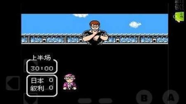 天使之翼2(FC)汉化版v1.0 安卓版