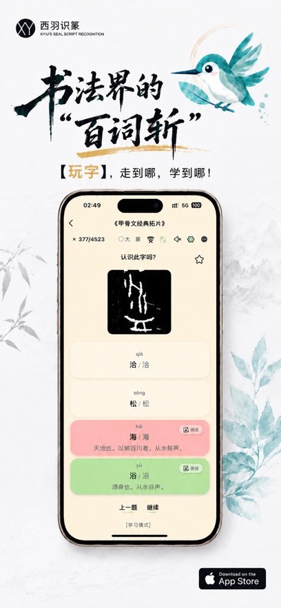 ����ʶ׭app���°�v1.1.3 ��׿��