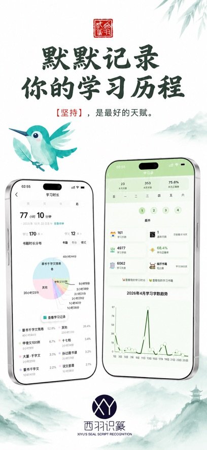 ����ʶ׭app���°�v1.1.3 ��׿��