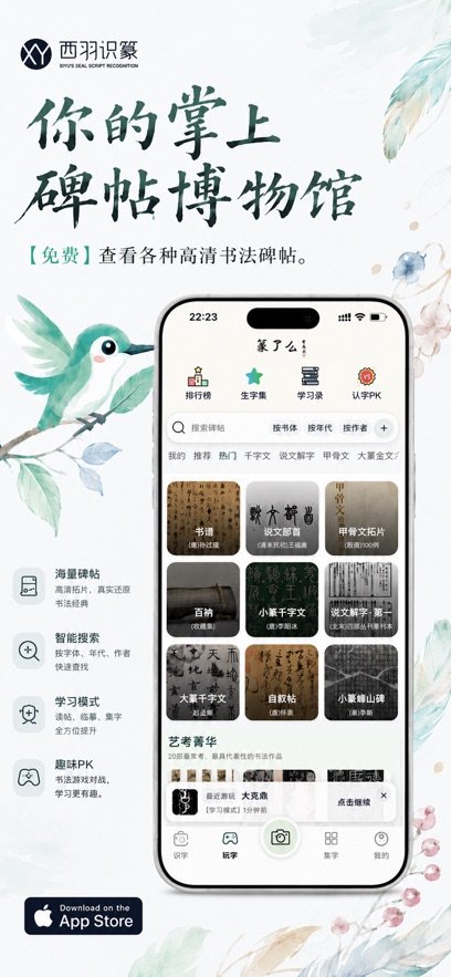 ����ʶ׭app���°�v1.1.3 ��׿��