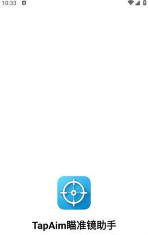 TapAim��׼������app�ٷ���v1.0.4 ��׿��